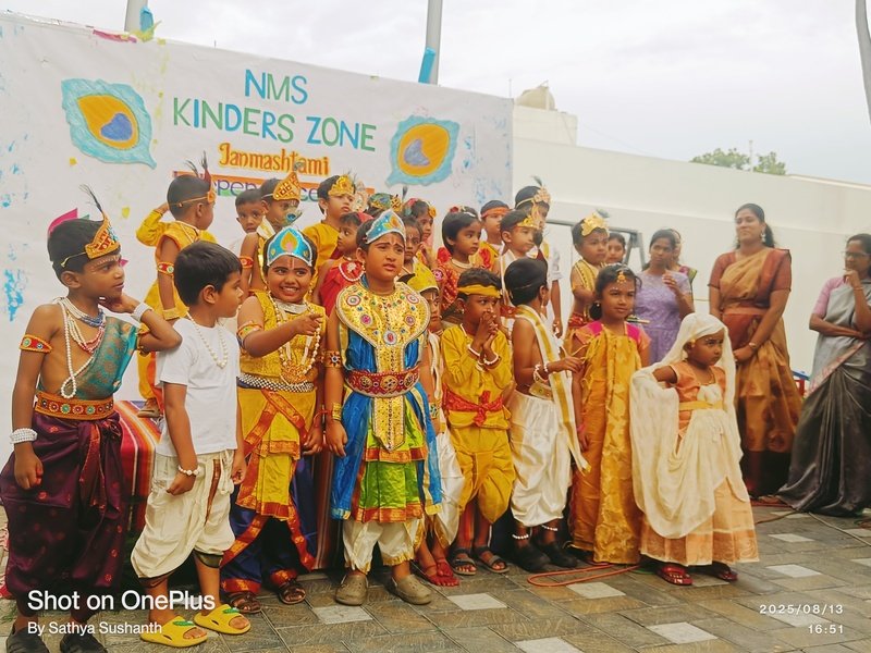 Krishna Janmashtami 2025