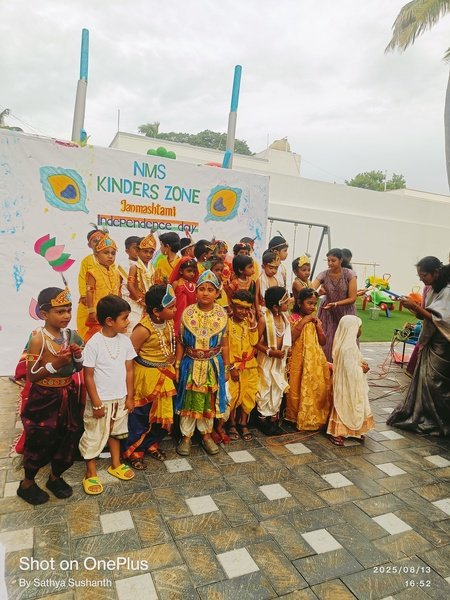 Krishna Janmashtami 2025