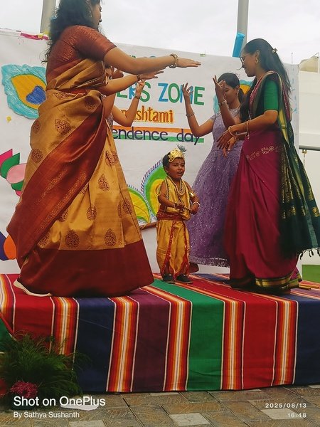 Krishna Janmashtami 2025